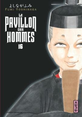 Le pavillon des hommes tome 16